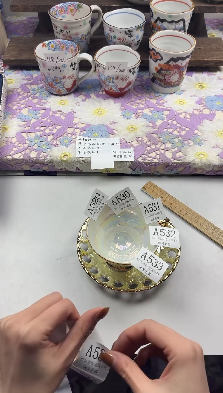 瓷片森****e                     A533