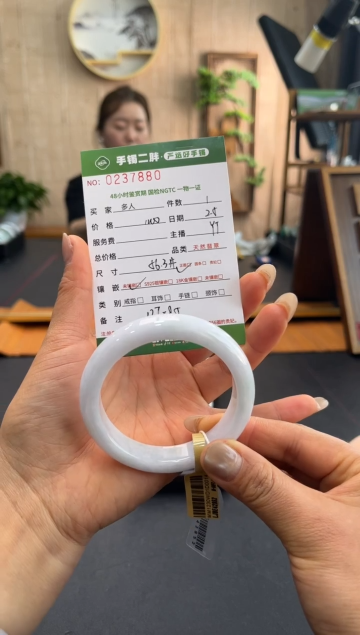 【闪购商品】翡翠手镯未镶嵌多人