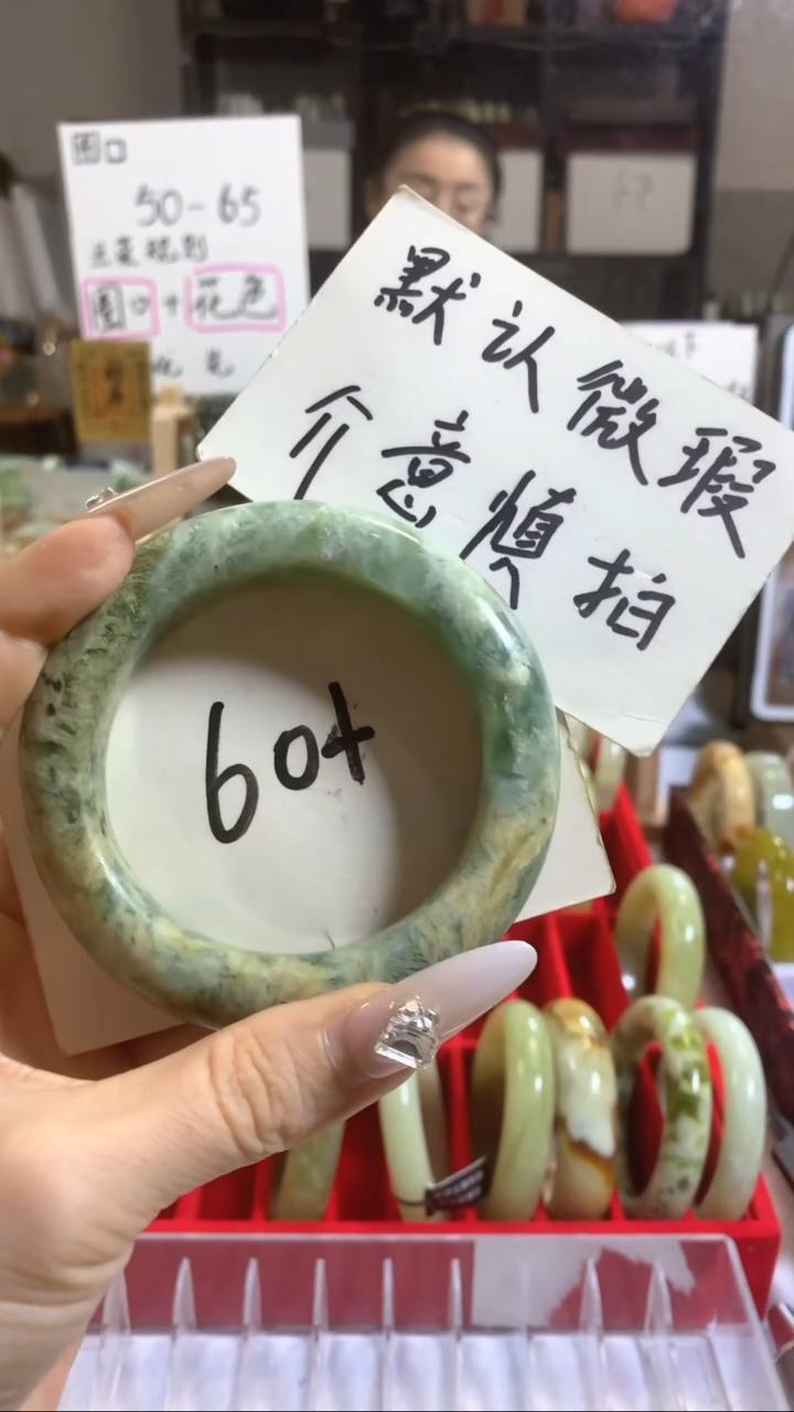 未镶嵌岫玉手镯淇*21