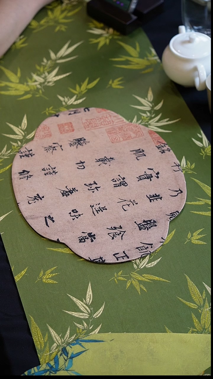 【闪购商品】茶铺茶铺茶铺茶铺孤品·