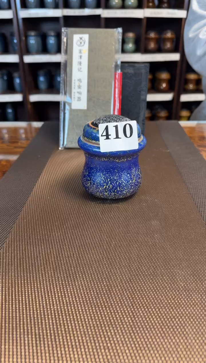 【闪购商品】青金石   保定堆儿  一只   410