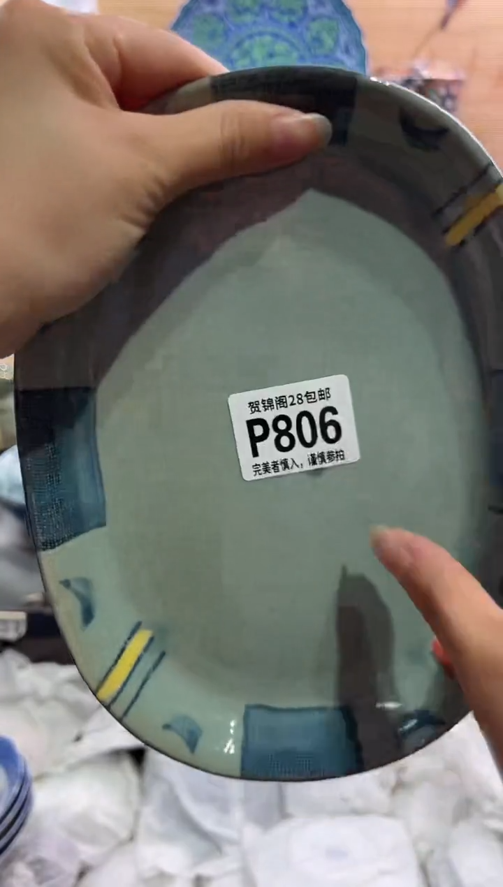 瓷片---------P806