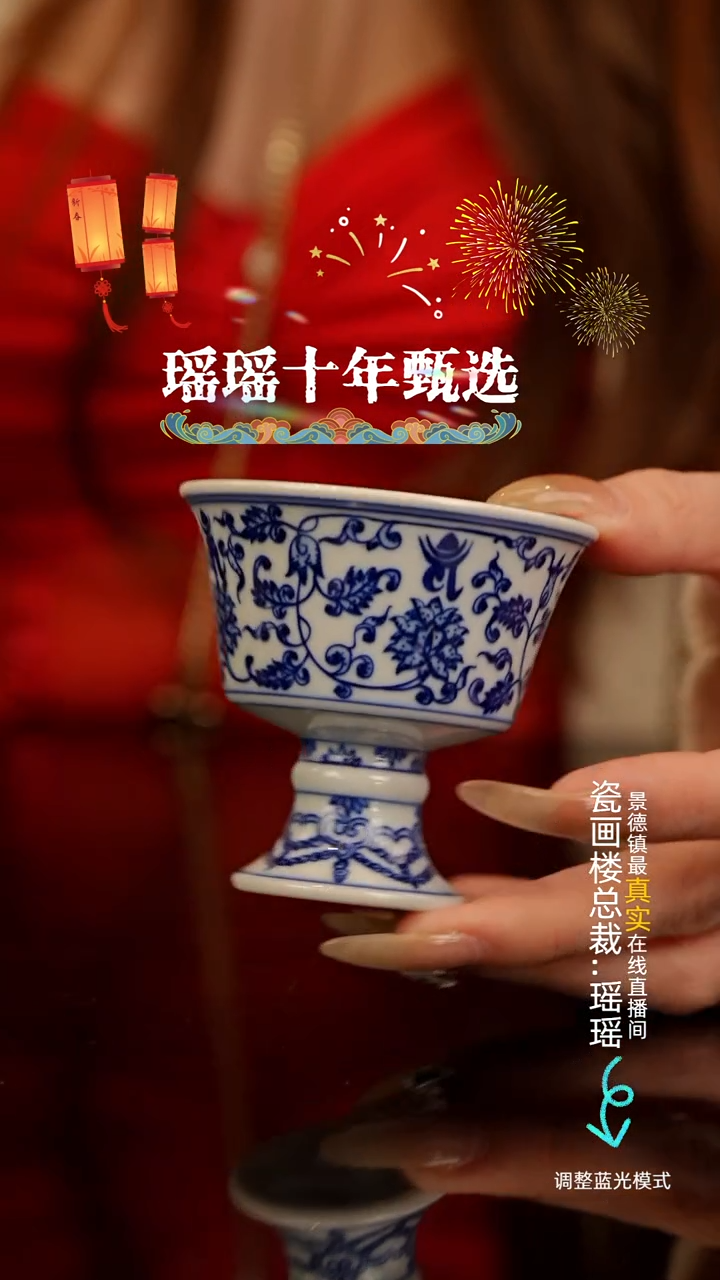 【闪购商品】瓷片瓷瓷瓷瓷瓷瓷瓷瓷