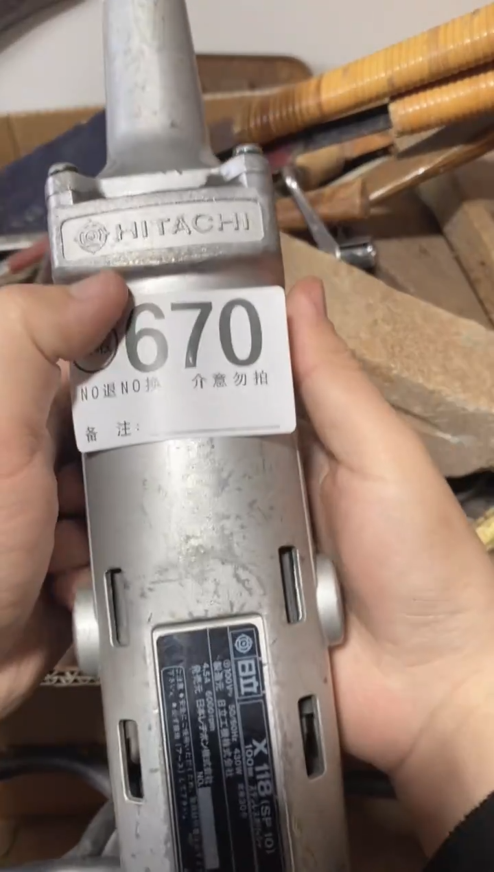 伯*默认瑕疵退货自理670