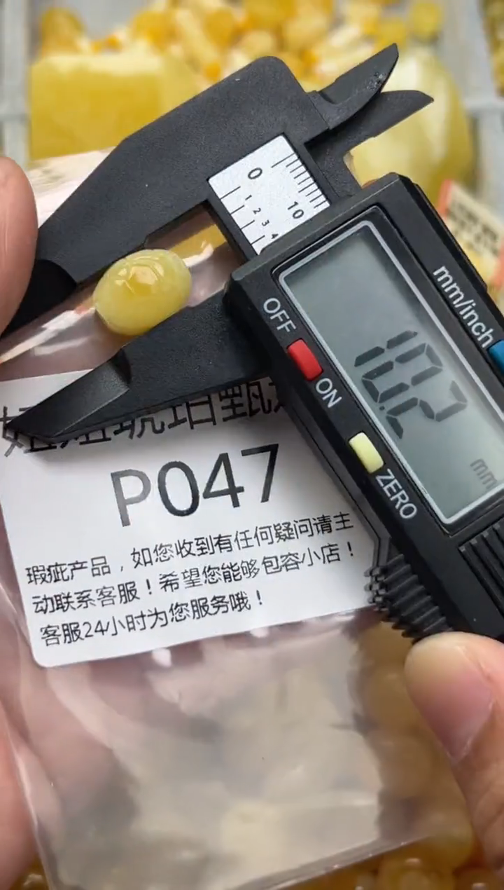 裸石琥珀未镶嵌蜜蜡珠子带瑕疵 假一赔万