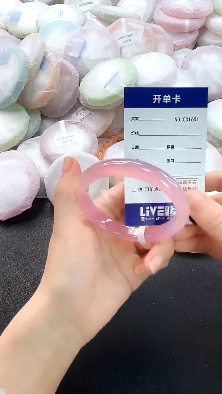 手镯玛瑙/玉髓未镶嵌1651圈口56