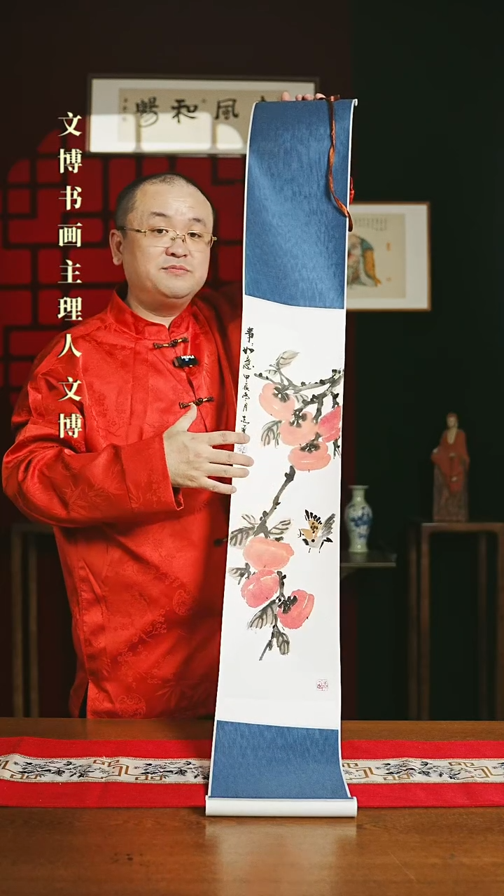 【闪购商品】国画绘画卷轴 20*155六颗柿子