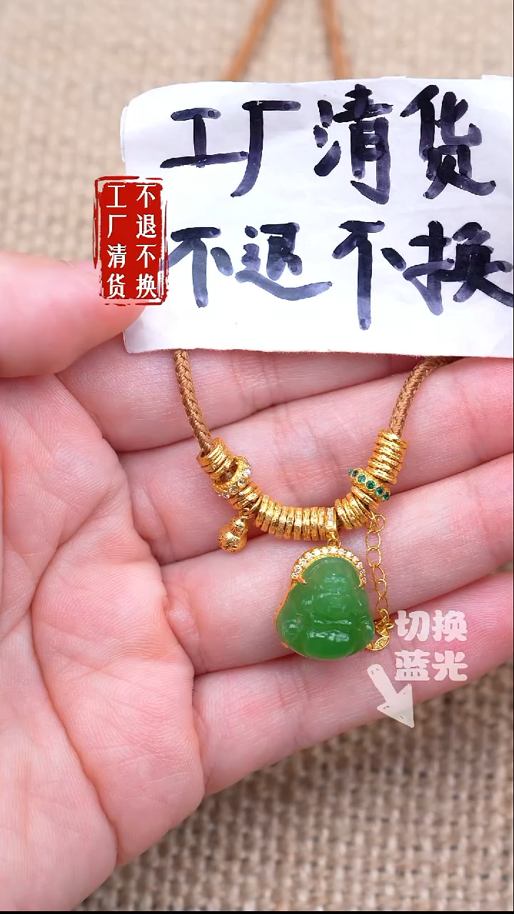 18K金镶嵌和田玉挂件57【不退不换】