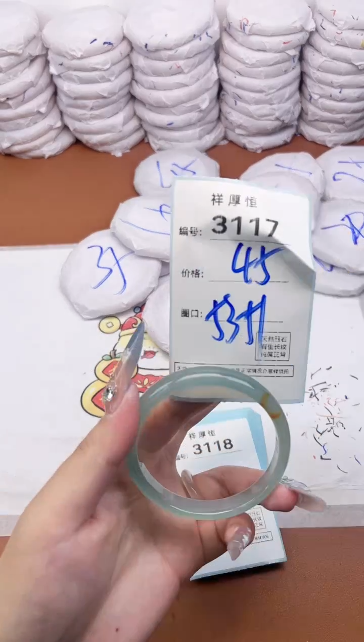 【闪购商品】玛瑙/玉髓手镯未镶嵌3117