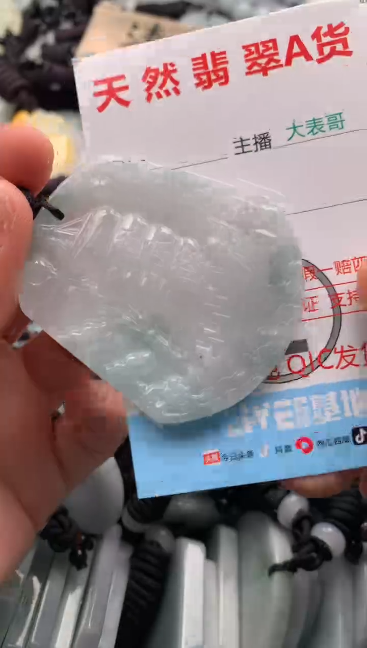【闪购商品】翡翠吊坠(不含链)未镶嵌1
