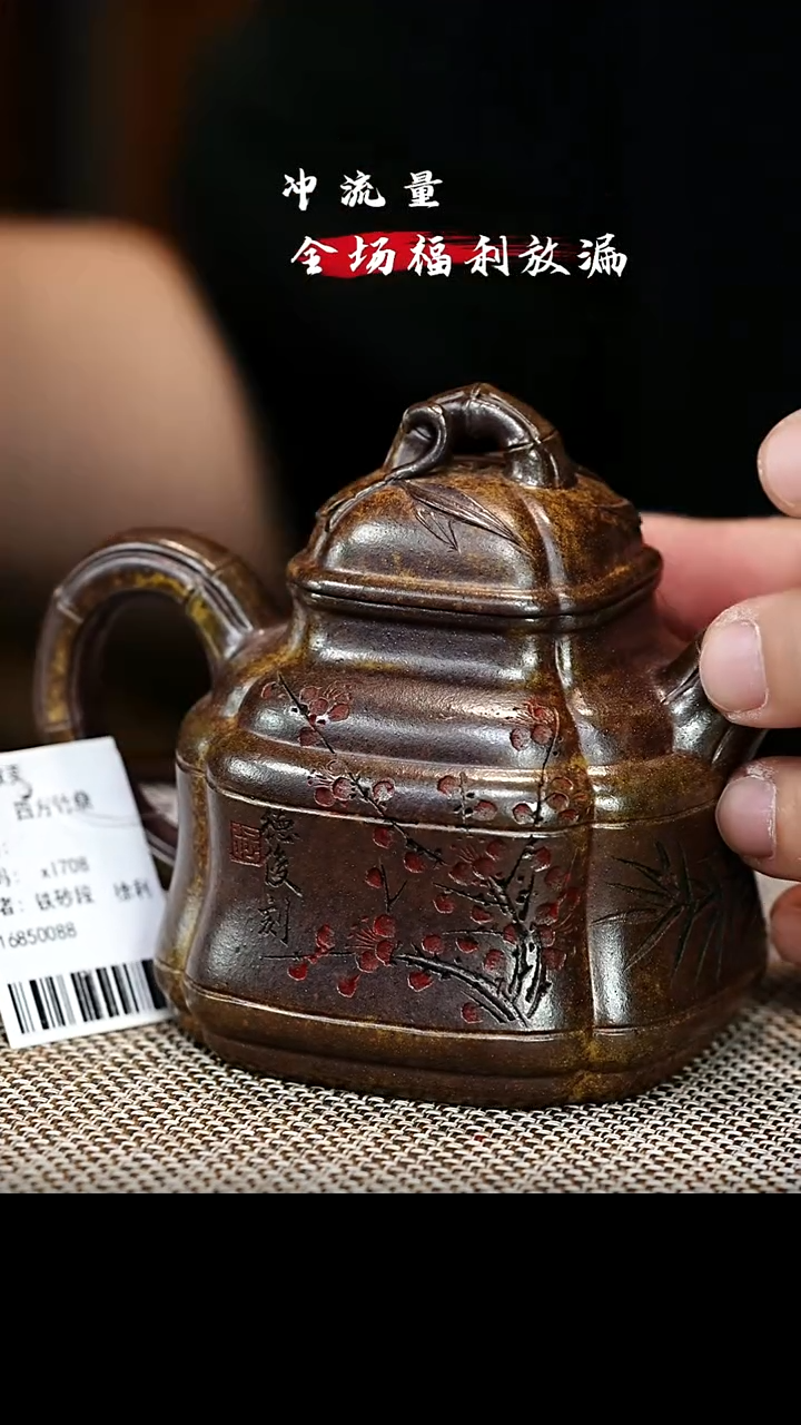 茶壶紫砂 XC-宜兴紫砂壶xl0081