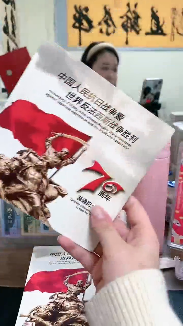 【闪购商品】其他普通金属指定链接抗币册.1-LN-5001