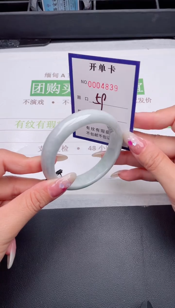 未镶嵌手镯翡翠翡翠手镯未镶嵌