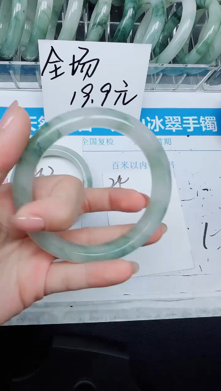 未镶嵌手镯石英质玉24-62.5
