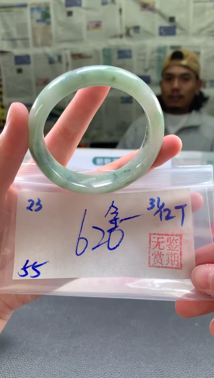 未镶嵌手镯翡翠金**泽翡翠手镯 下单联系小耳机#23