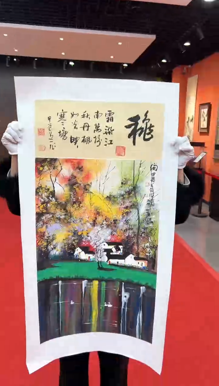 【闪购商品】国画道一老师亲笔绘画作品B52