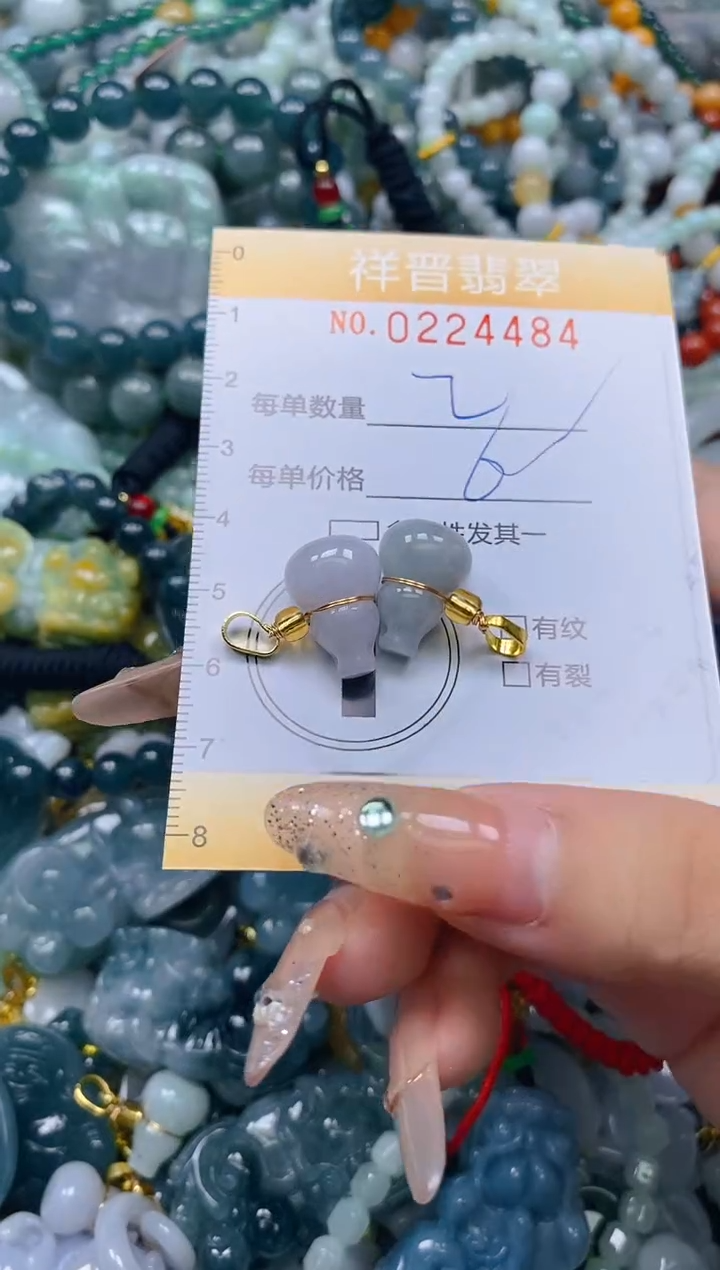 颈饰未镶嵌翡翠闪购0224484多样性发其一