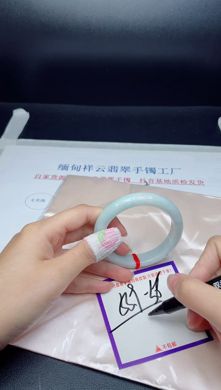 未镶嵌手镯翡翠我