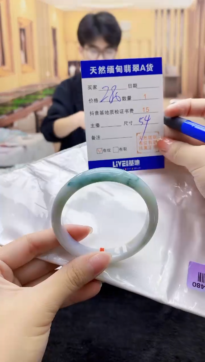 【闪购商品】翡翠手镯未镶嵌      H16-53