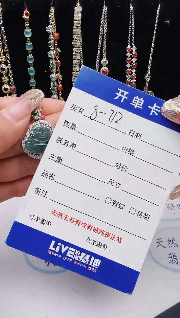 【闪购商品】翡翠戒指银S925镶嵌红星翡翠