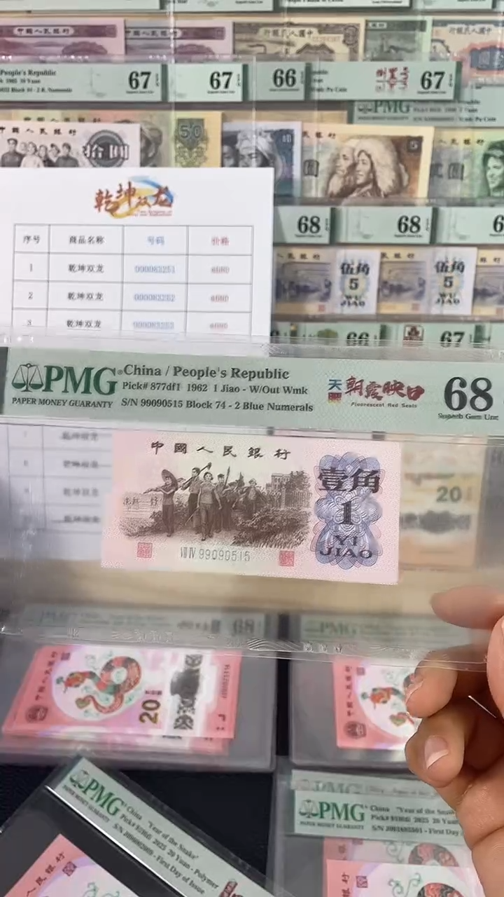 【闪购商品】天眼朝霞映日68分无2347