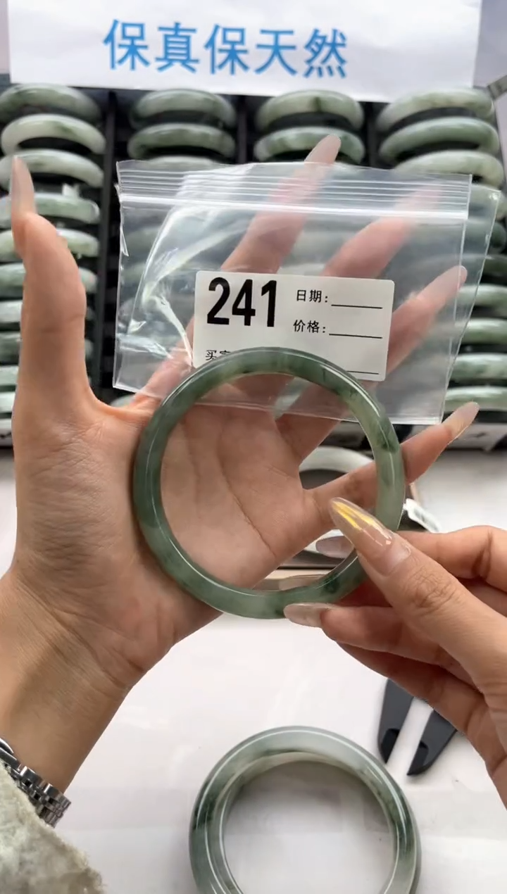 石英质玉手镯未镶嵌241