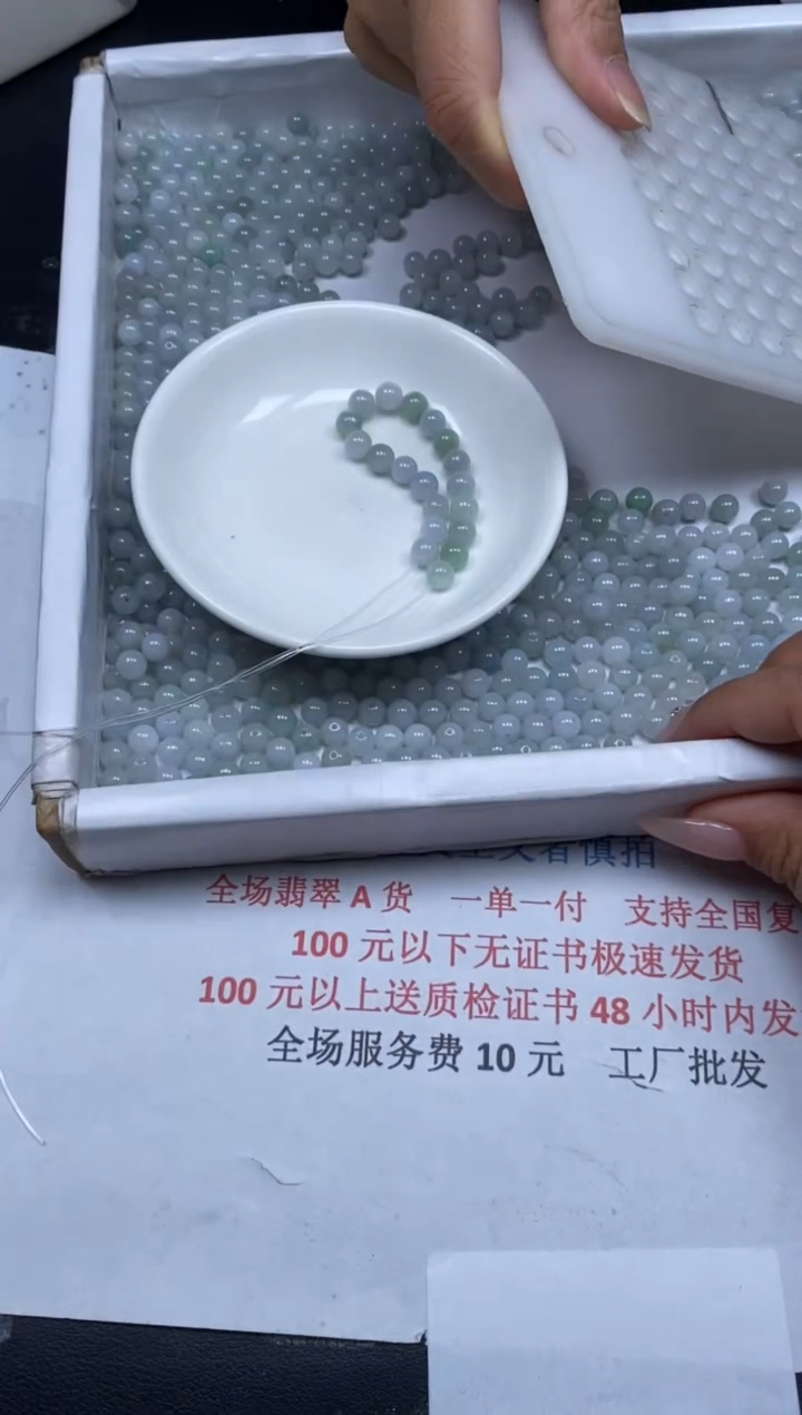 【闪购商品】翡翠颈饰未镶嵌贞城散珠批发DIY