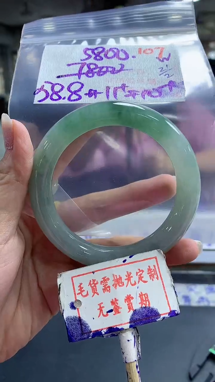 【闪购商品】定制翡翠未镶嵌毛货需精细抛光107多样性发1件5800