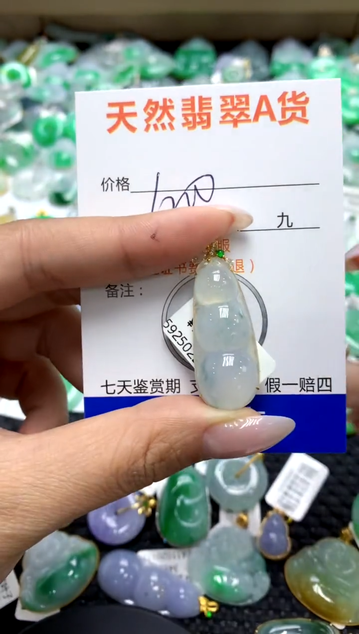 翡翠18K金镶嵌颈饰1111111111111111