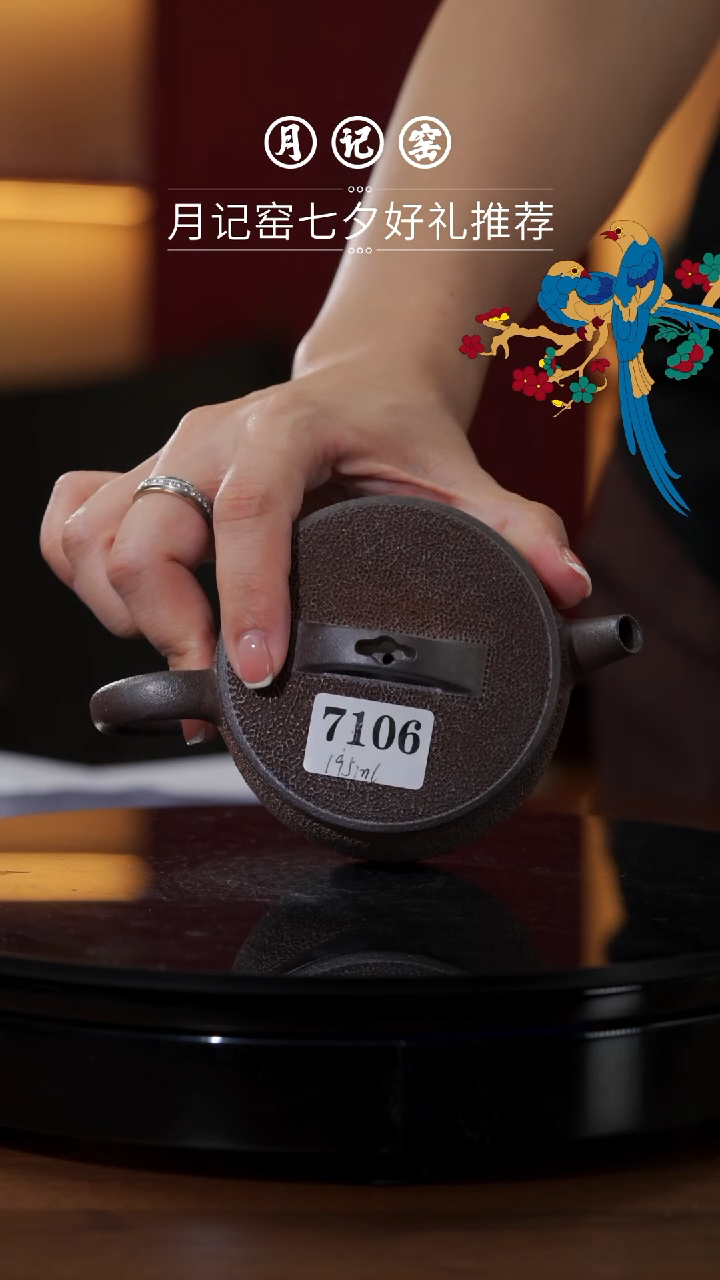 7106闪购汉瓦冰烟@@st-BYHWH