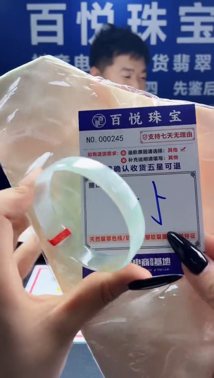 未镶嵌手镯翡翠叮当镯公主镯