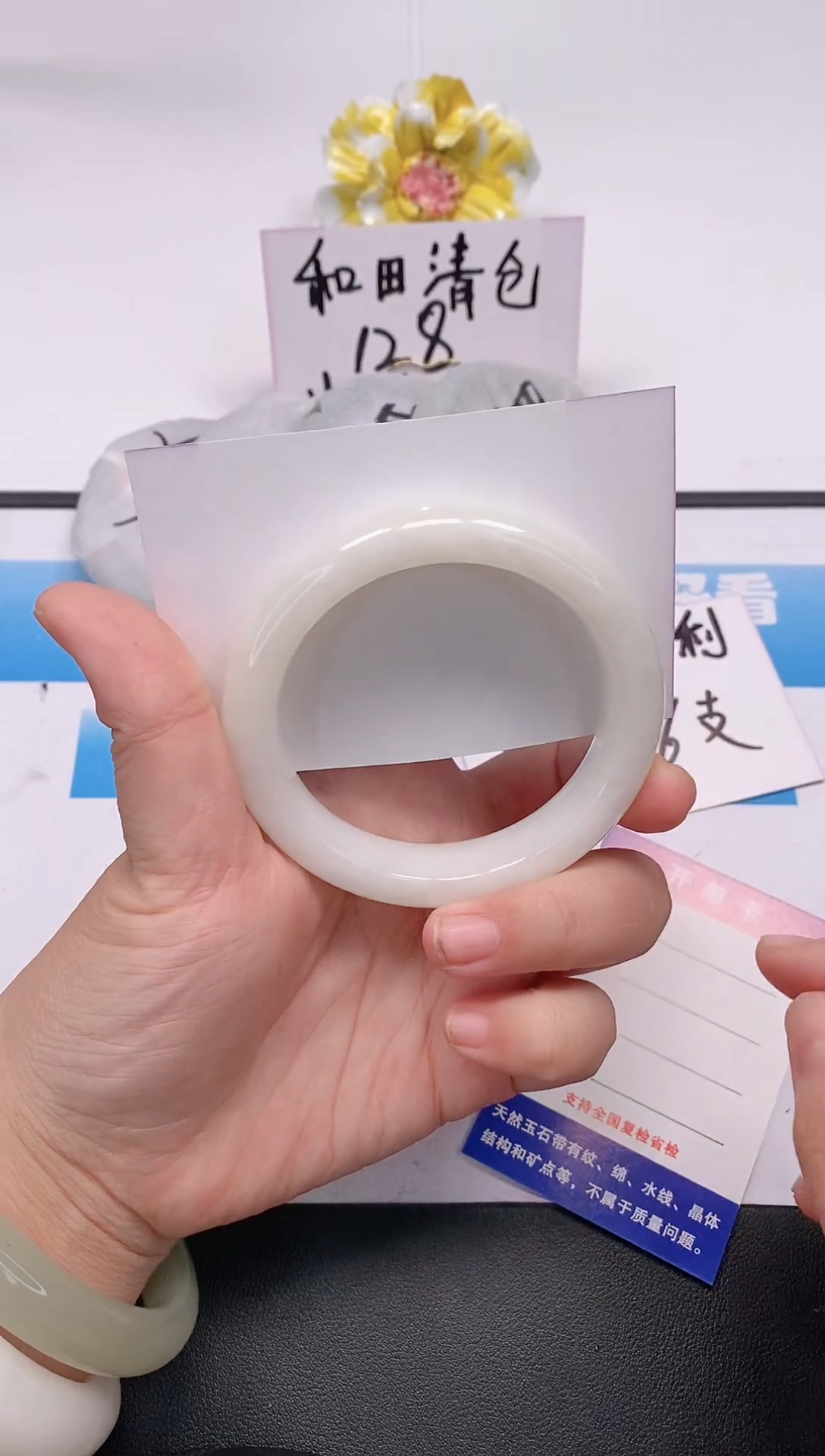 未镶嵌手镯和田玉09/56-57