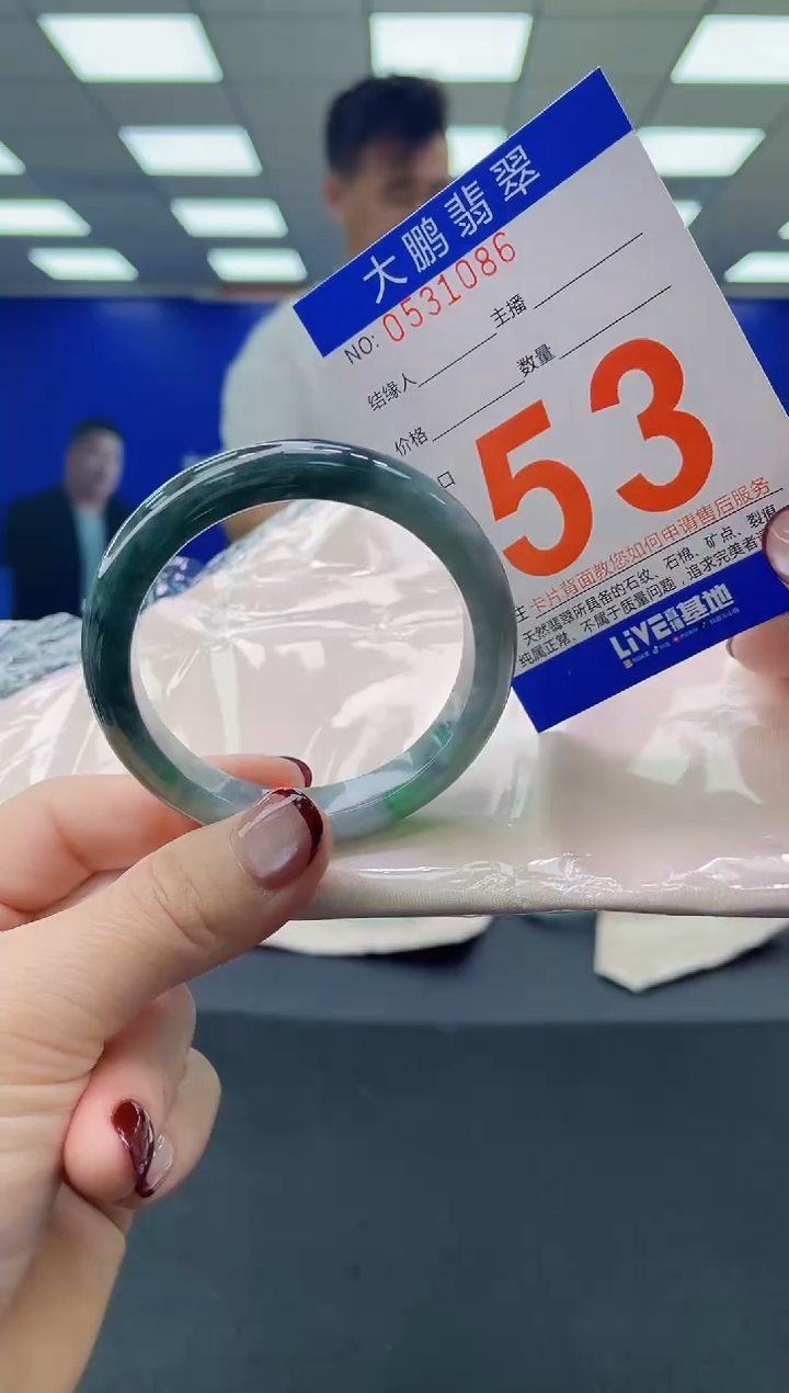 未镶嵌手镯翡翠 AAAAAAAAAA