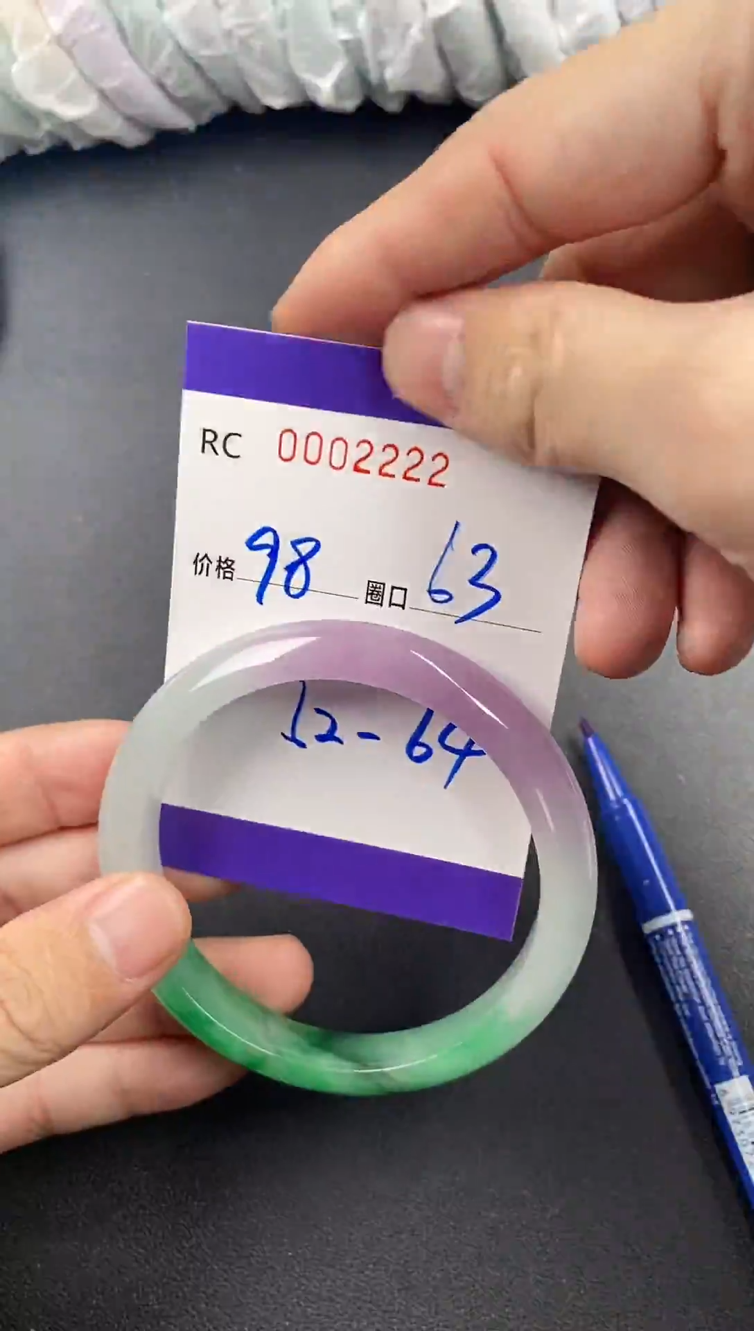 未镶嵌手镯翡翠手镯2222