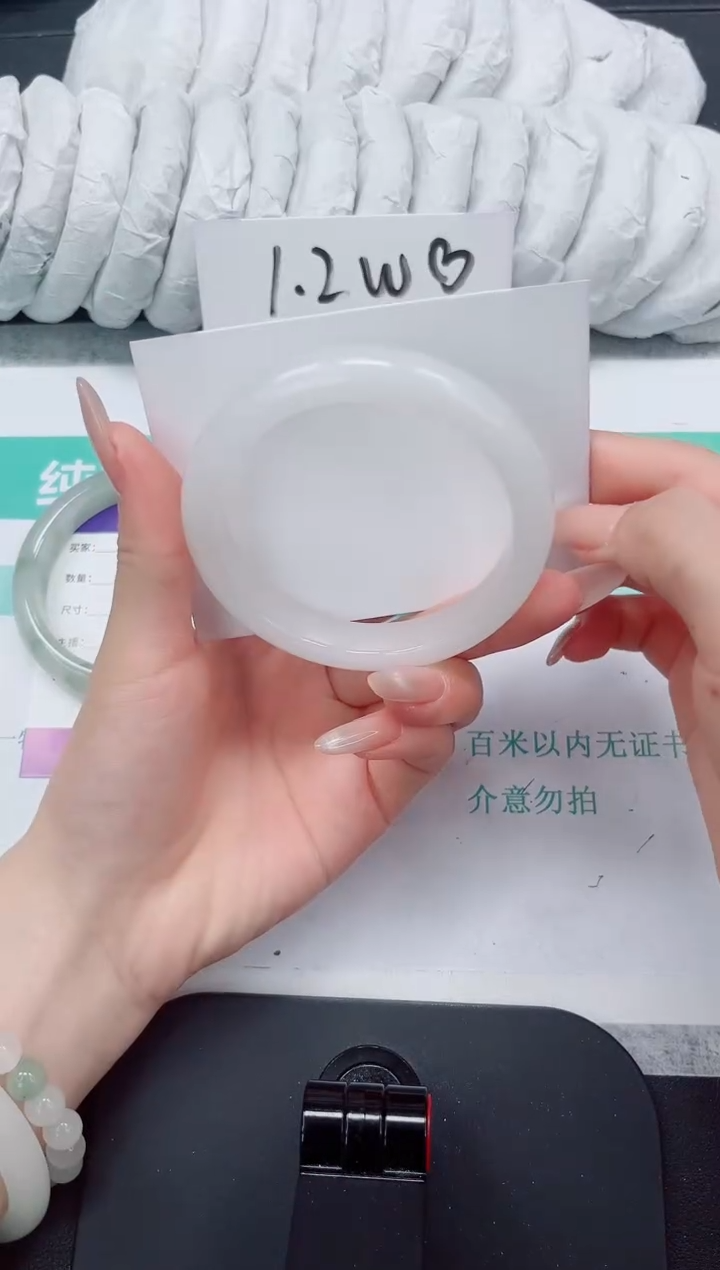 石英质玉手镯未镶嵌50-60.4