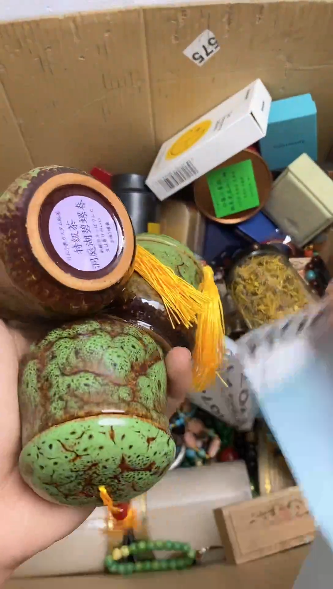 琉璃手工艺品草*瓷器杯子一一物一拍66