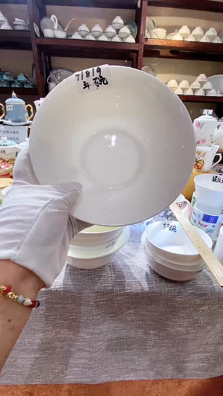 【闪购商品】碗闪购商品  感谢关注！