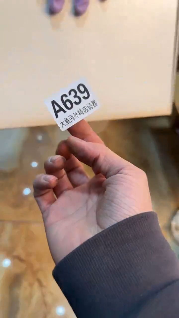 【闪购商品】茶盏88888888    639