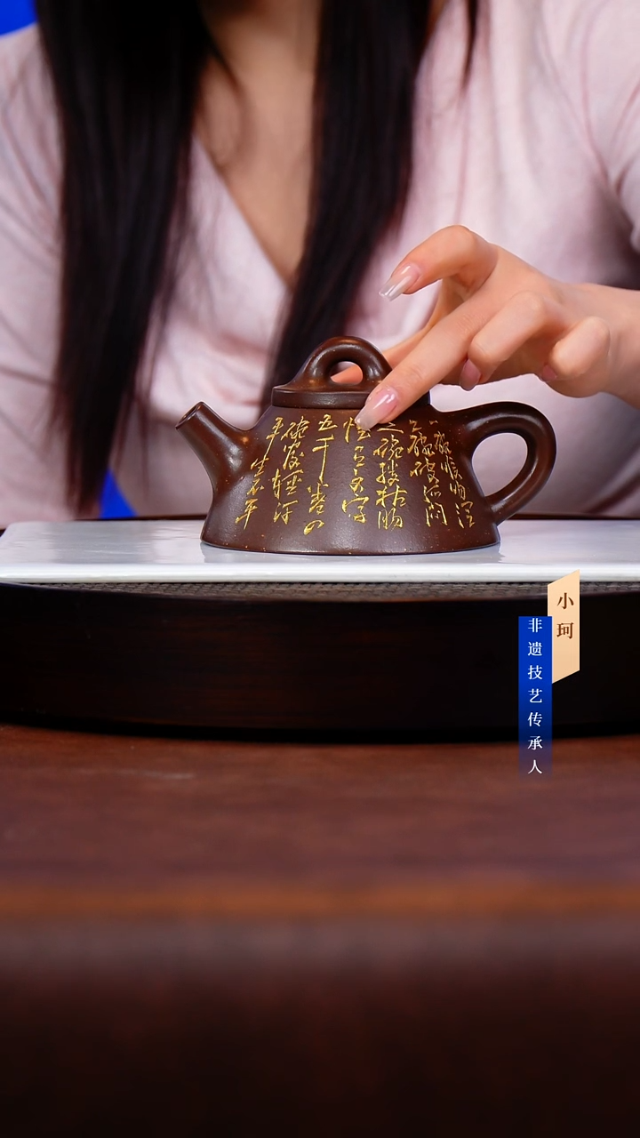 茶壶紫砂119号紫玉金砂300cc左右    陶茶文化-王