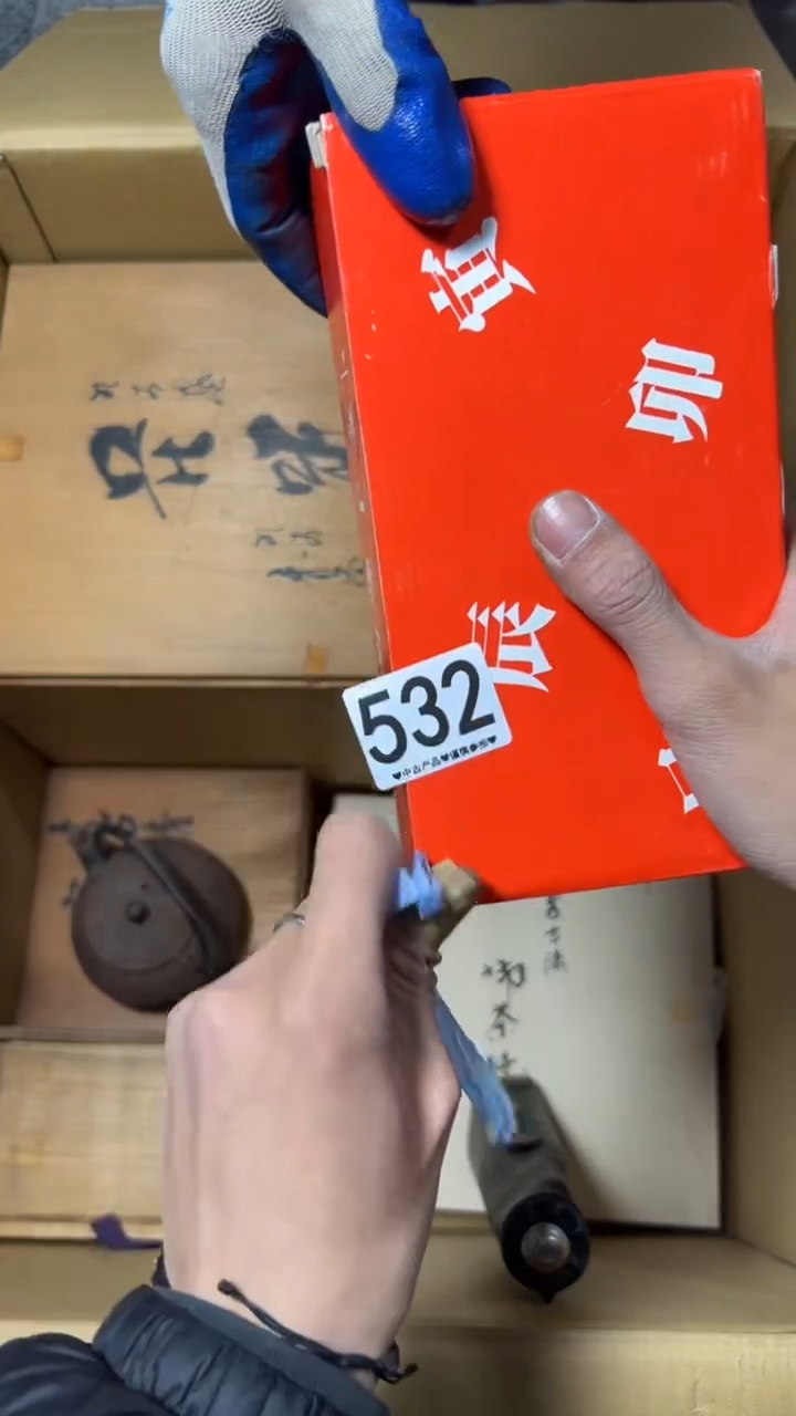 上*道532         茶摆件