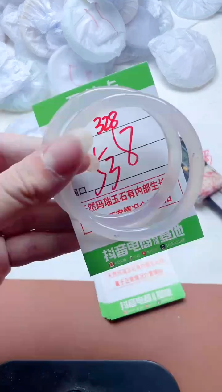 玛瑙/玉髓手镯未镶嵌328