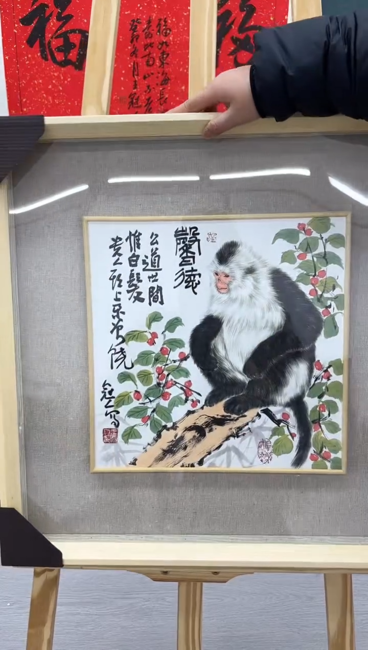 【闪购商品】书法王冠人-1平尺-工笔-带框