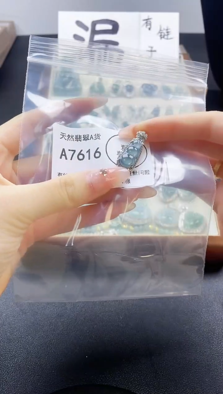 翡翠未镶嵌吊坠(赠链)天然翡翠A货8888