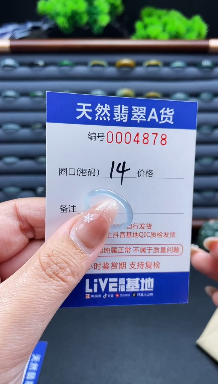 未镶嵌戒指翡翠戒圈