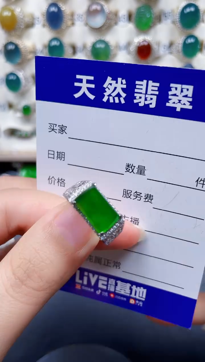 银S925镶嵌戒指翡翠358