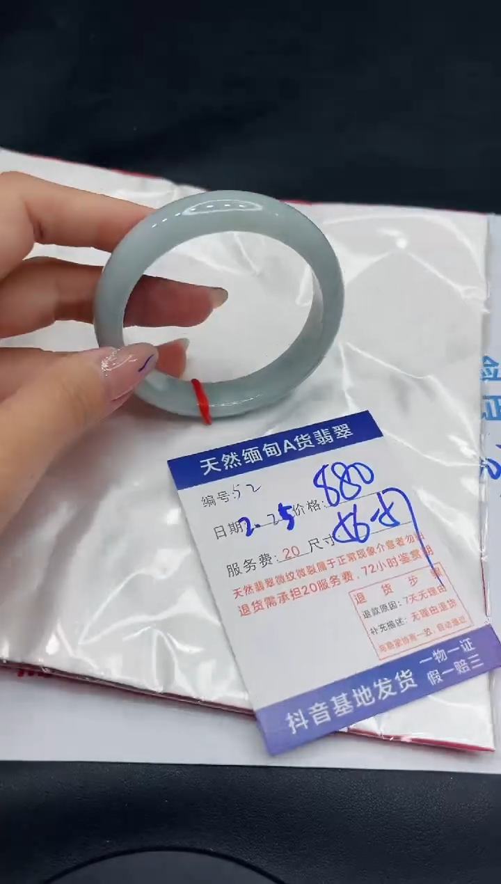 【闪购商品】翡翠手镯未镶嵌11111111