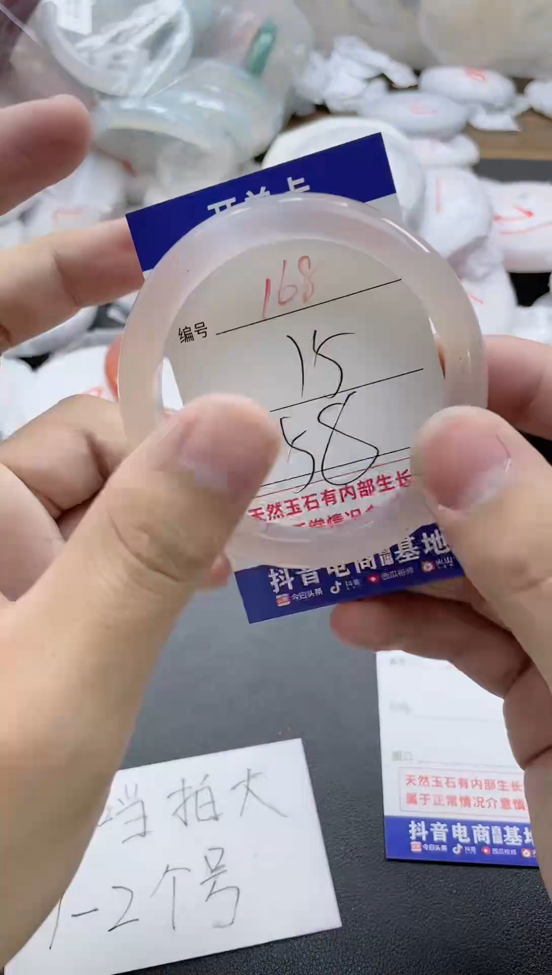 【闪购商品】玛瑙/玉髓手镯未镶嵌168