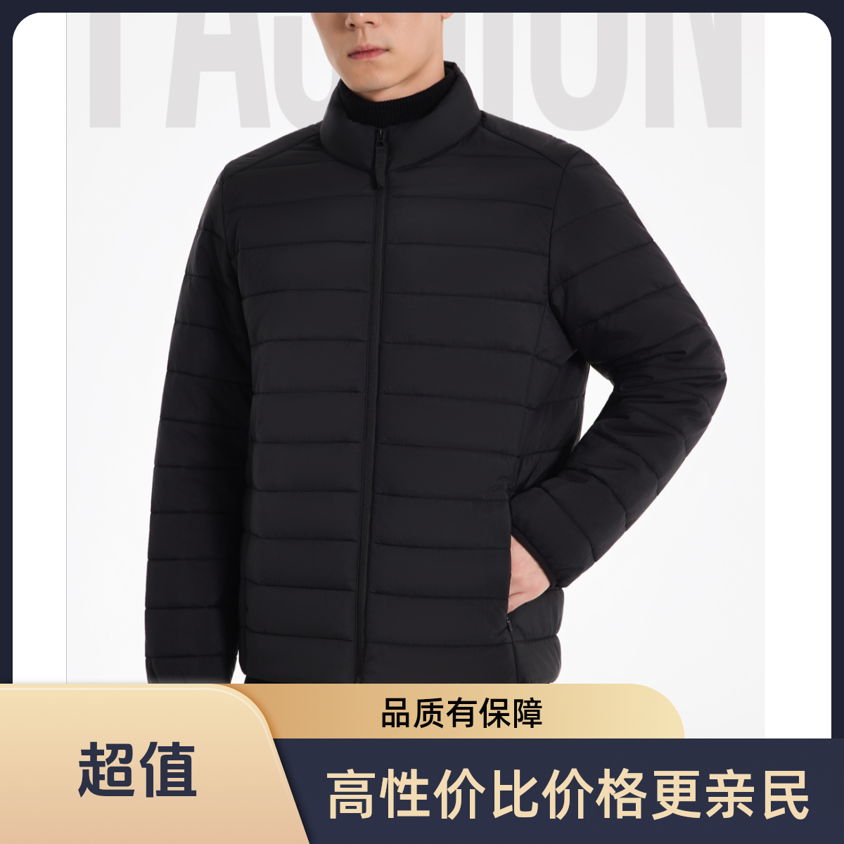 男款立领空气外套羊毛轻薄棉服新款