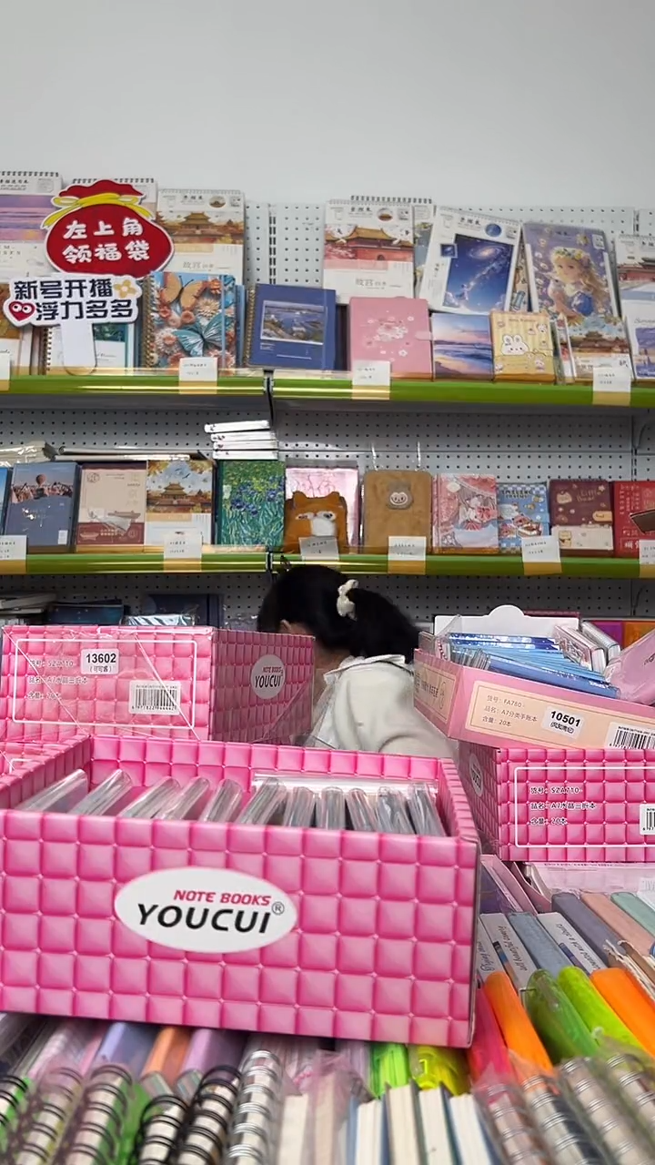 p****nC10    A7水晶三折本100张 【混搭】15本