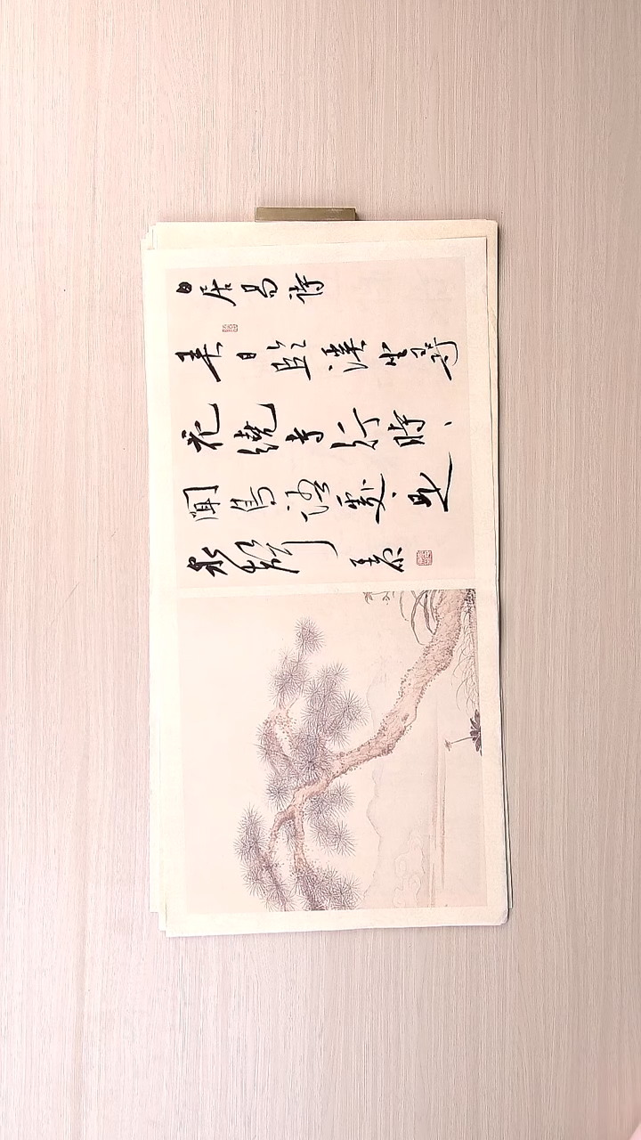 书法李平原 河南新乡68*34